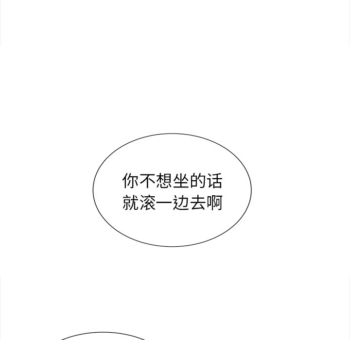 第25話 - 第9张