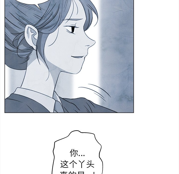 第26話 - 第11张