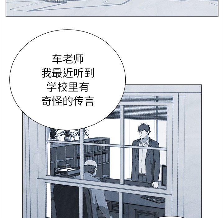 第26話 - 第14张