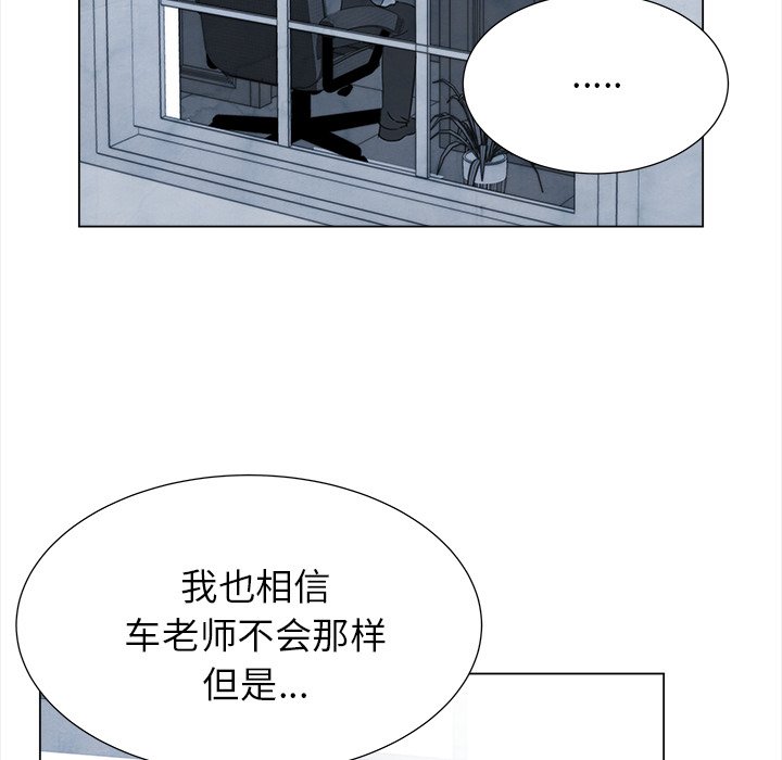 第26話 - 第15张