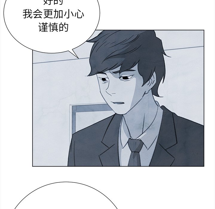 第26話 - 第17张