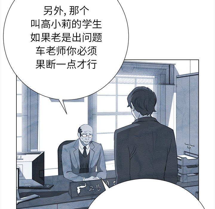 第26話 - 第18张