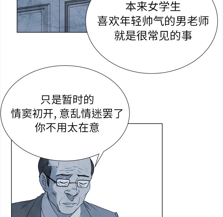 第26話 - 第19张