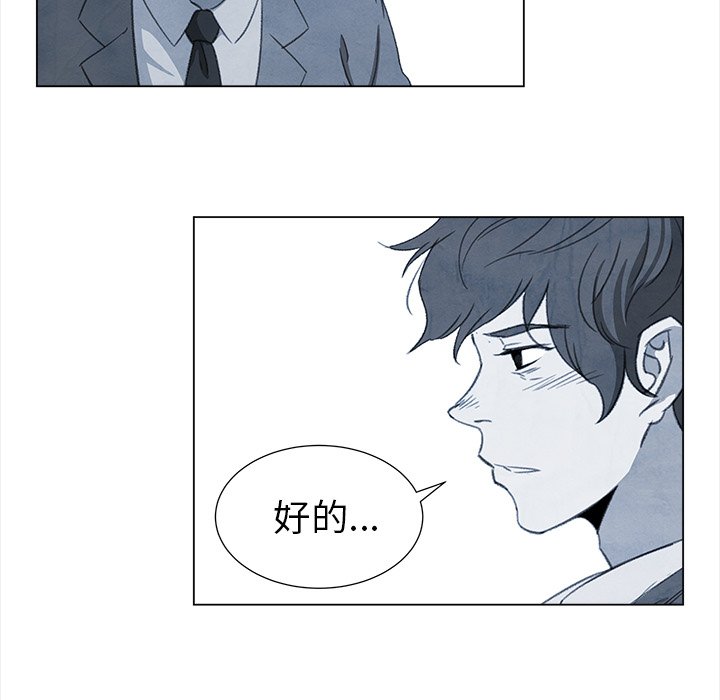 第26話 - 第20张