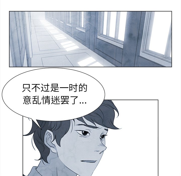 第26話 - 第21张