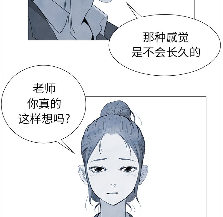 第26話 - 第22张