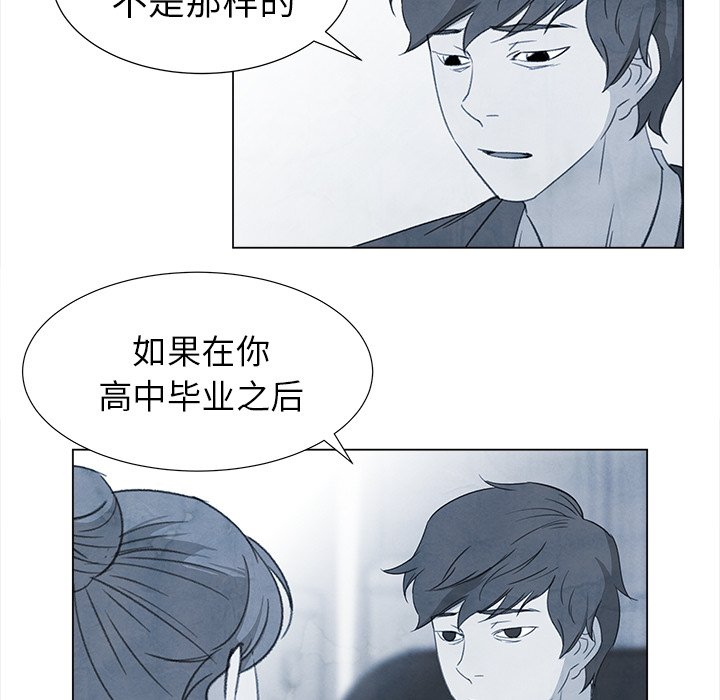 第26話 - 第26张
