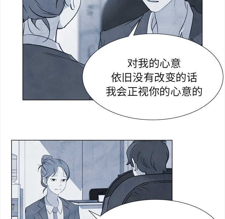 第26話 - 第27张