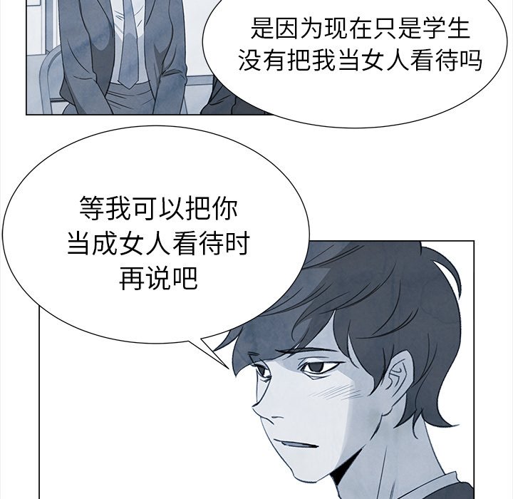 第26話 - 第28张