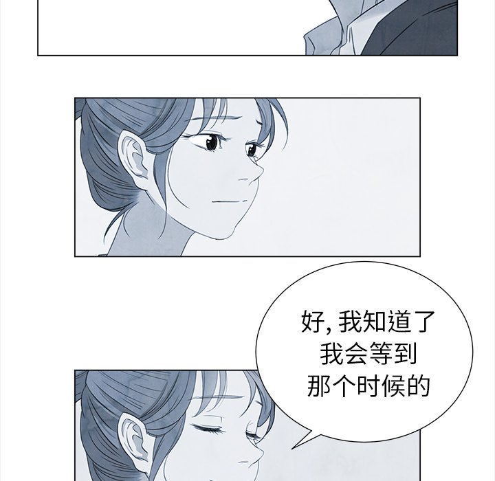 第26話 - 第29张