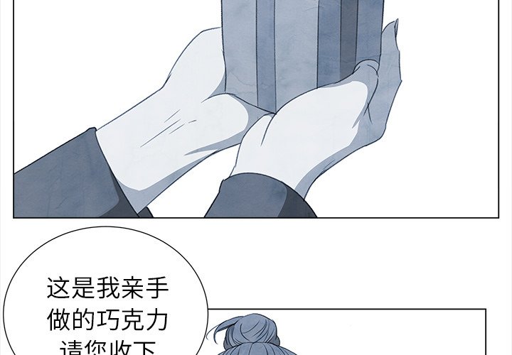 第26話 - 第3张