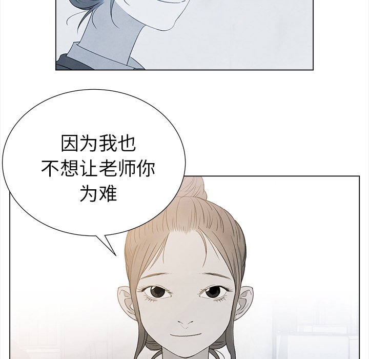 第26話 - 第30张