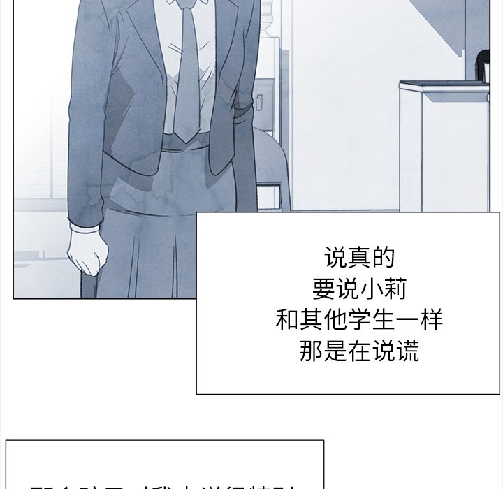 第26話 - 第32张