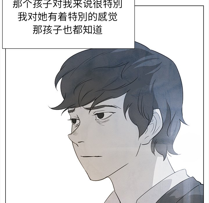 第26話 - 第33张