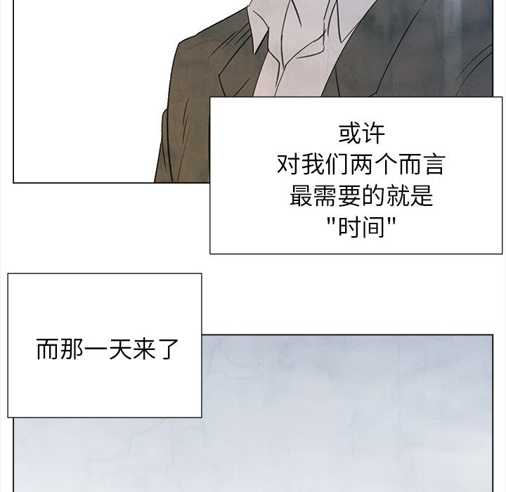 第26話 - 第34张