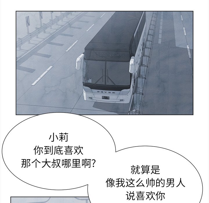 第26話 - 第39张