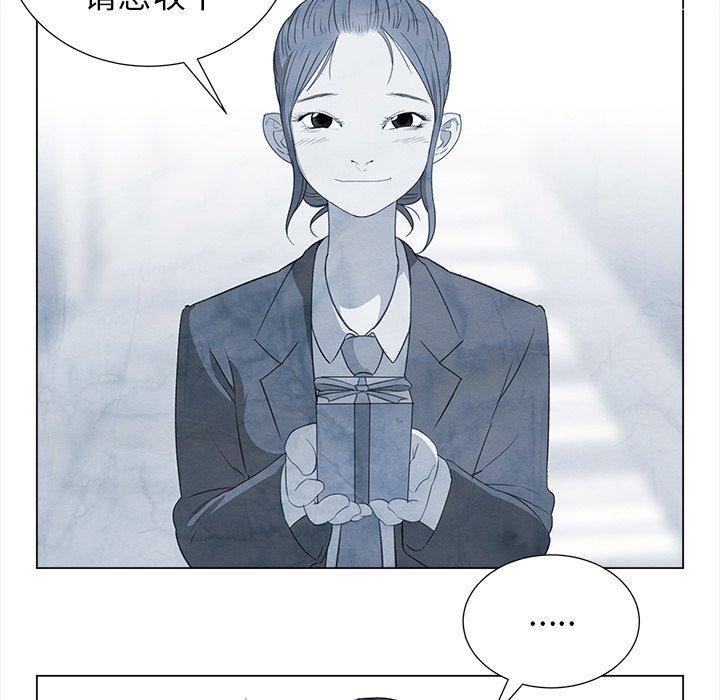第26話 - 第4张