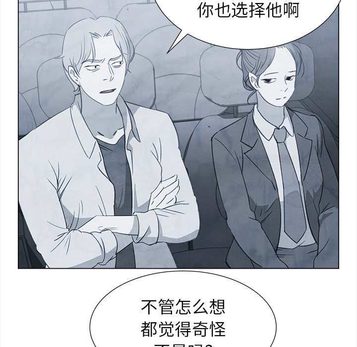 第26話 - 第40张