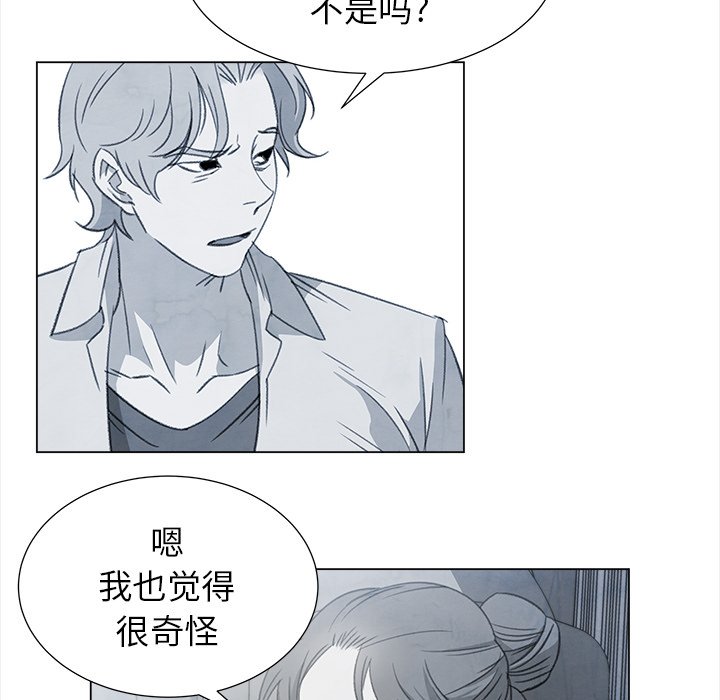 第26話 - 第41张