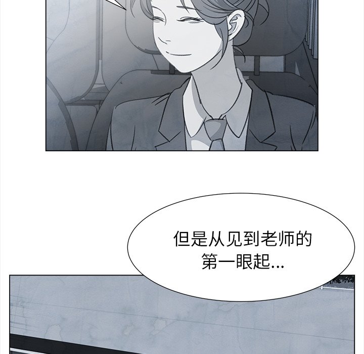 第26話 - 第42张