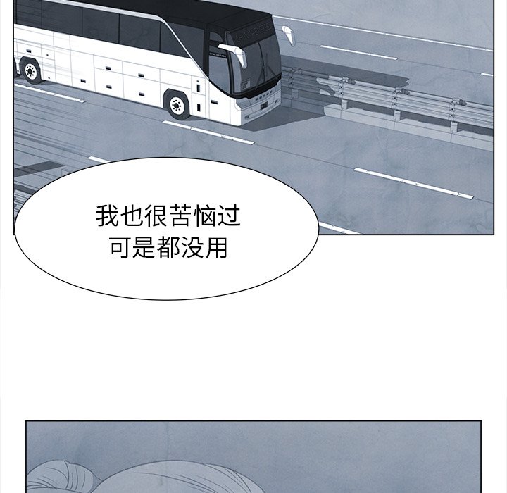 第26話 - 第43张