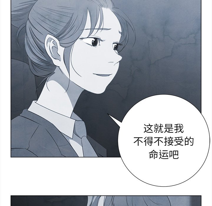 第26話 - 第44张