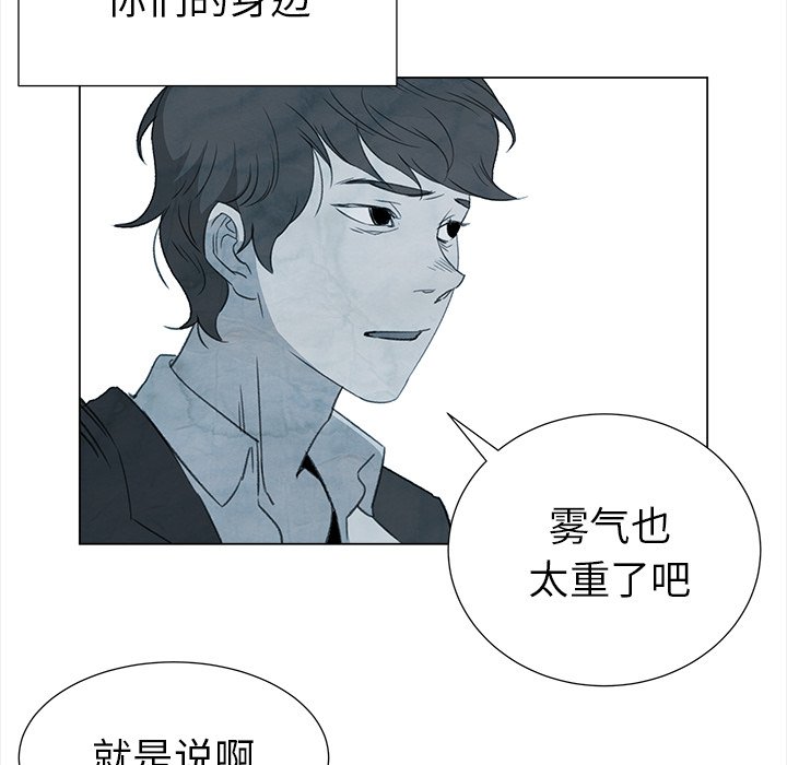 第26話 - 第51张