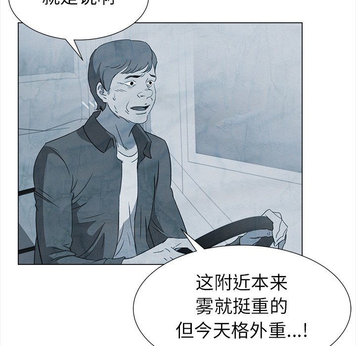 第26話 - 第52张