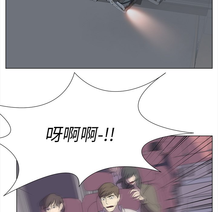 第26話 - 第56张