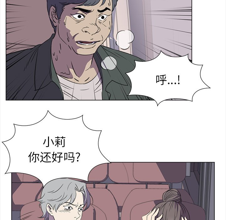 第26話 - 第58张