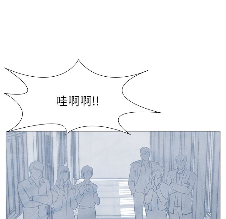 第26話 - 第6张