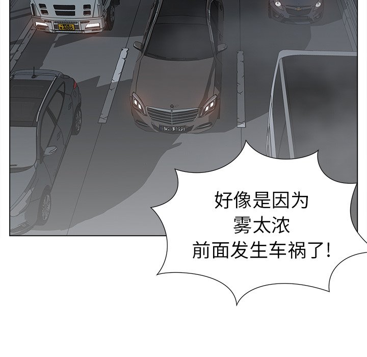 第26話 - 第65张