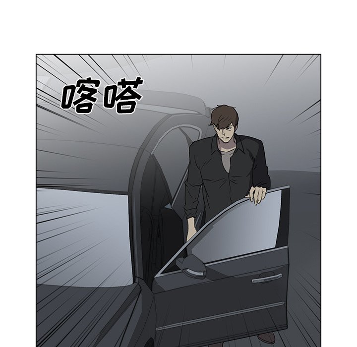 第26話 - 第66张