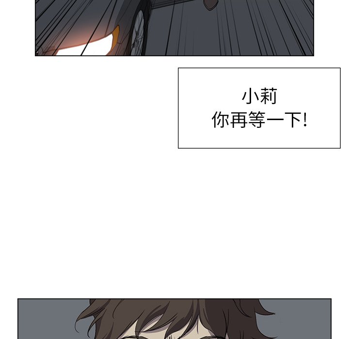 第26話 - 第67张