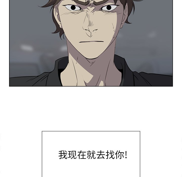 第26話 - 第68张