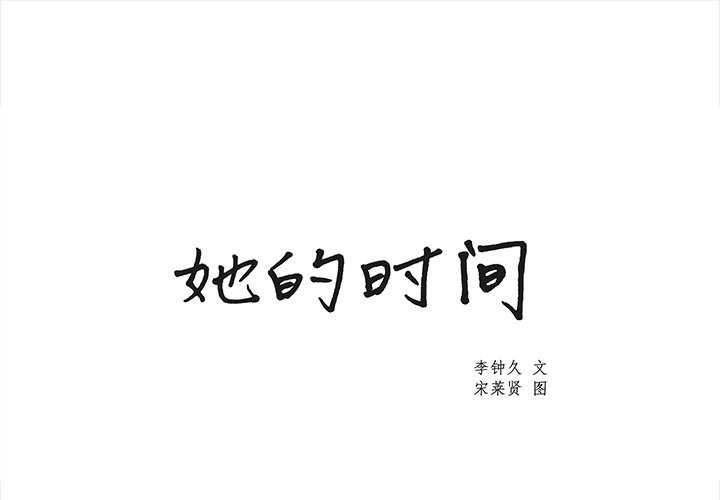 第27話 - 第0张