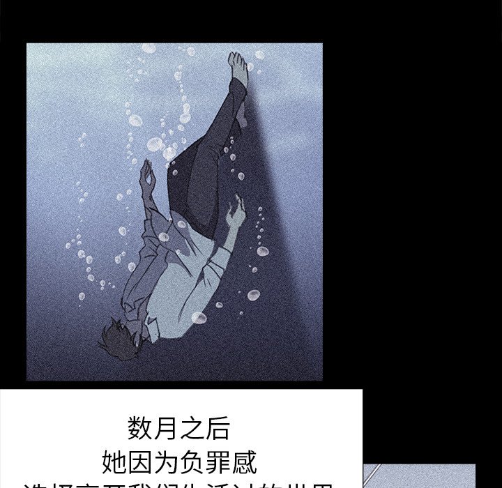 第27話 - 第10张