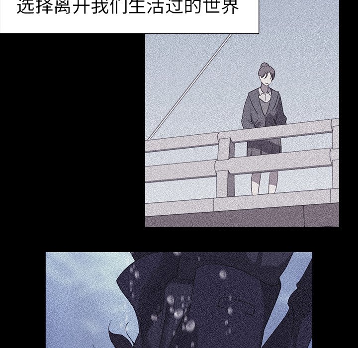 第27話 - 第11张