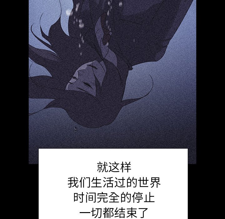 第27話 - 第12张