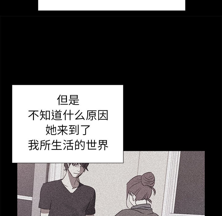 第27話 - 第13张