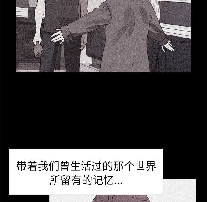 第27話 - 第14张