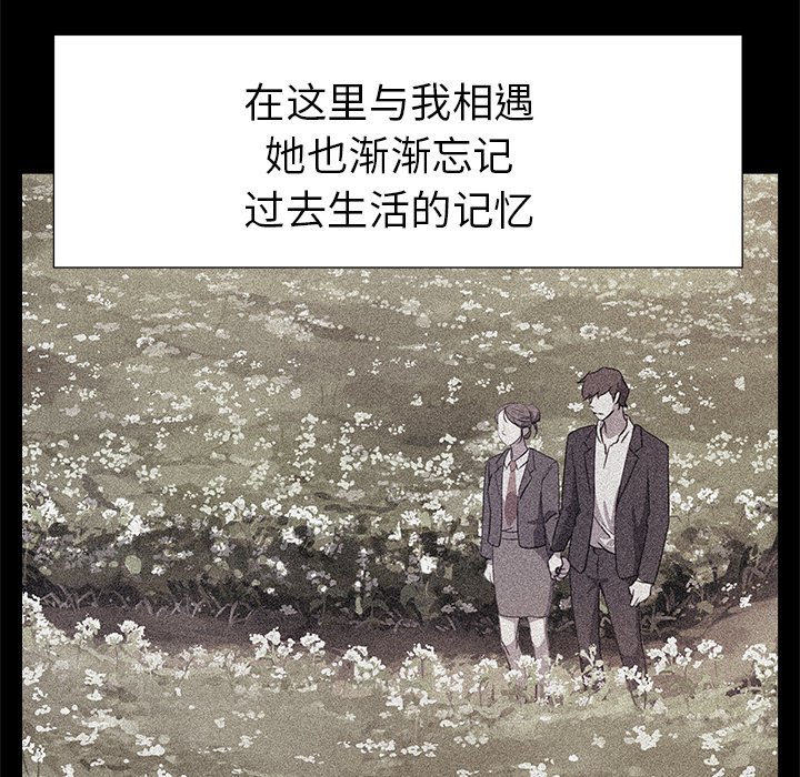 第27話 - 第16张