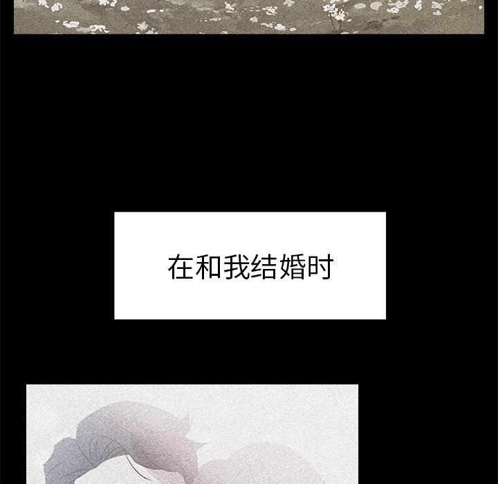 第27話 - 第17张