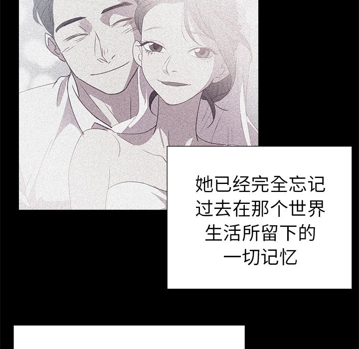 第27話 - 第18张