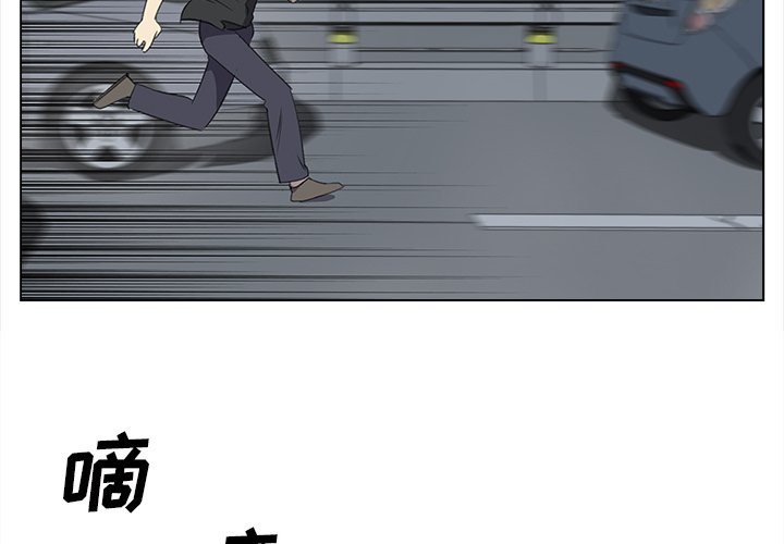 第27話 - 第2张
