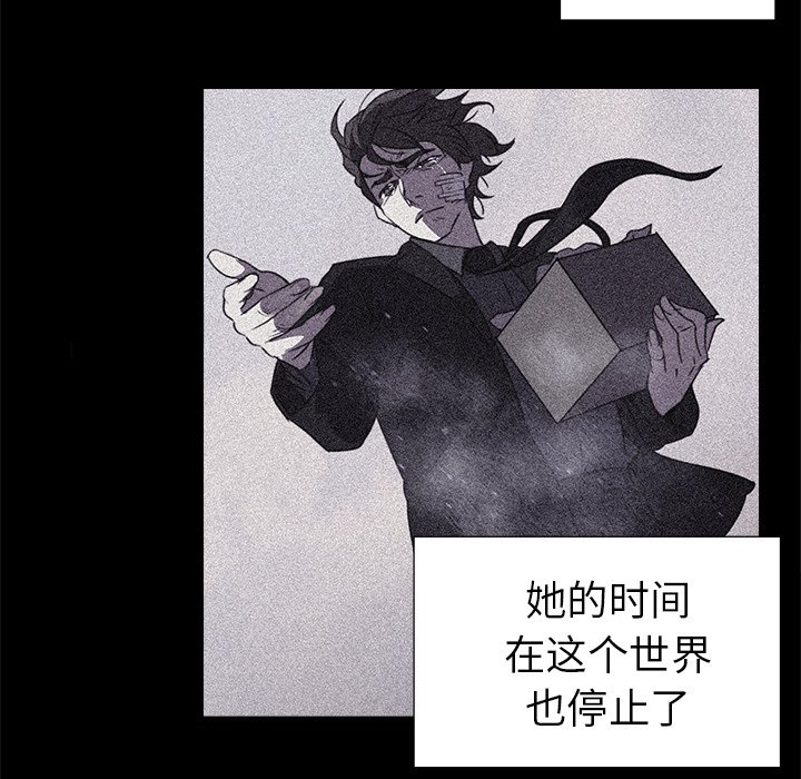 第27話 - 第20张