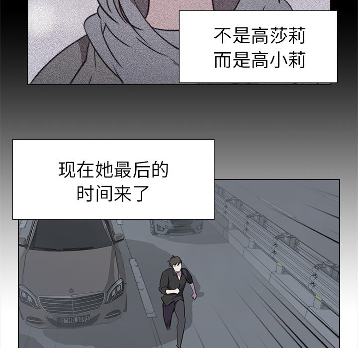 第27話 - 第22张