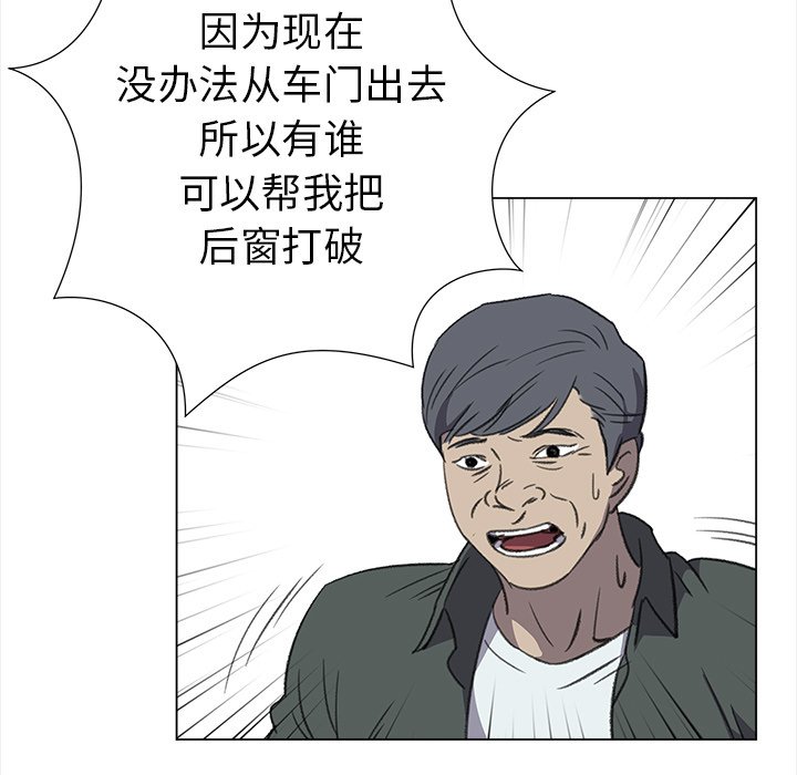 第27話 - 第28张