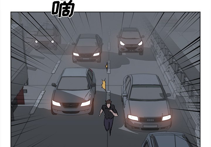 第27話 - 第3张