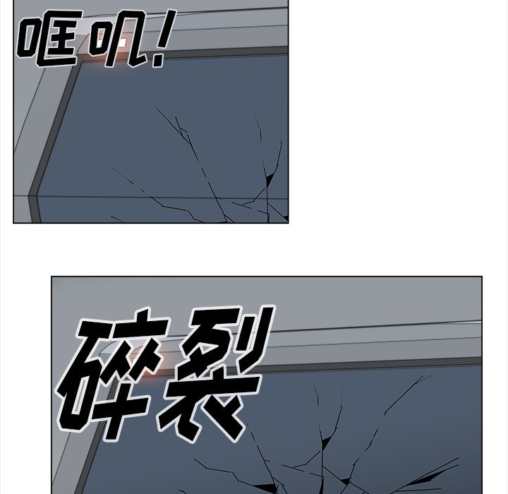 第27話 - 第30张
